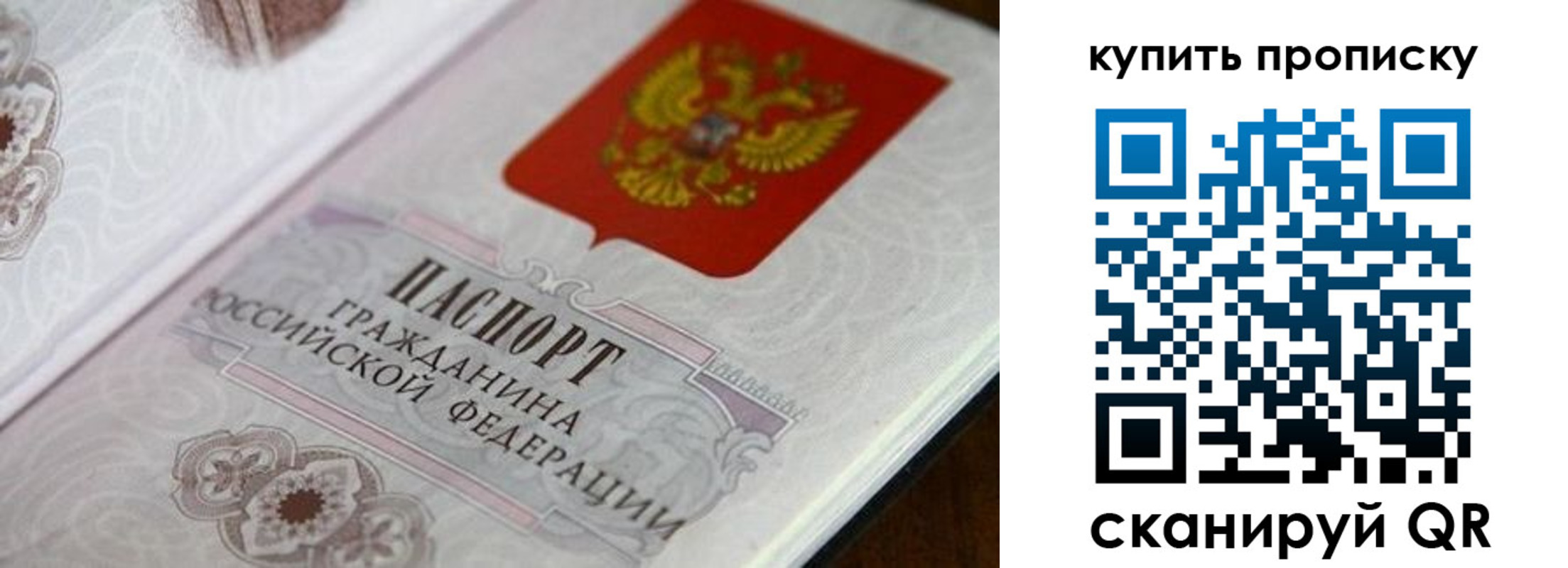 миграционный учет в Цивильске