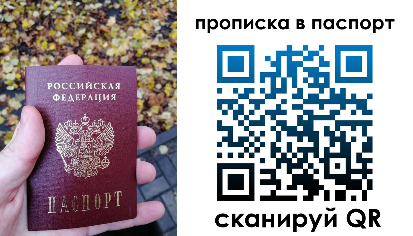 регистрация в Цивильске